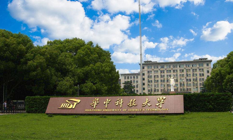 華中科技大學.